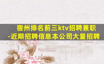 阜新夜总会招聘