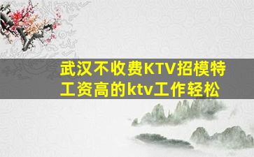 宁德酒吧招聘